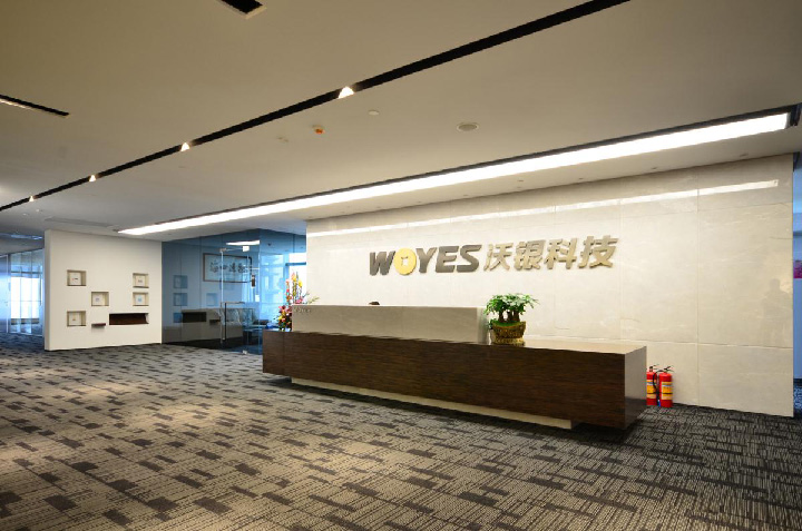沃銀網絡科技有限公司